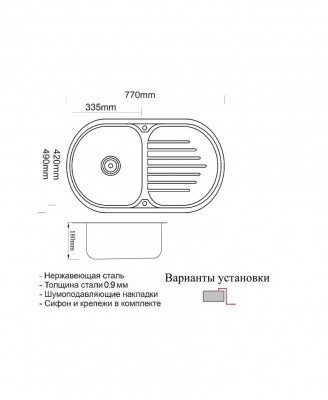Мойка врезная овальная ZorG SZR 7749 GRAFIT 49х77х18 графит