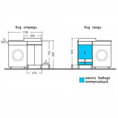 Тумба под раковину СанТа Марс 110 700312 белая напольная