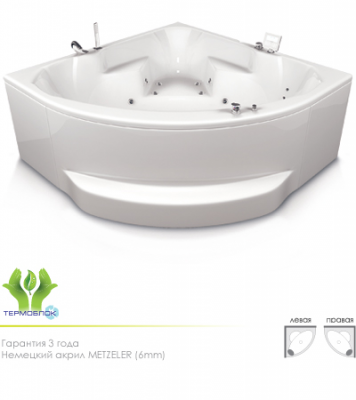 Акватика Максима Стандарт ванна без гидромассажа, 175 см х 175 см