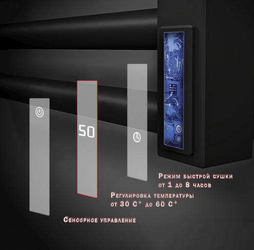 ArtofSpace LOFT TESLA полотенцесушитель электрический 38 см x 62 см, белый матовый