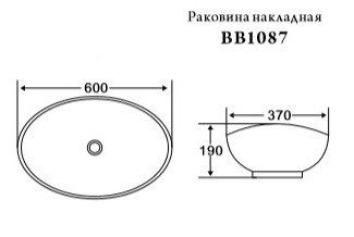Раковина накладная керамическая BelBagno BB1087