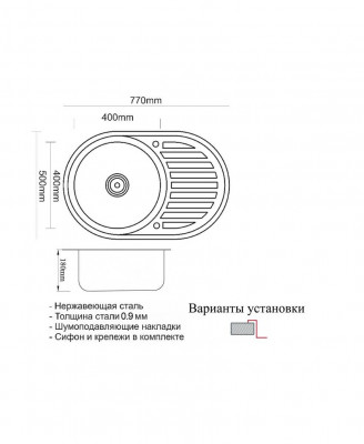 Мойка врезная овальная ZorG SZR 7750 GRAFIT 50х77х18 графит