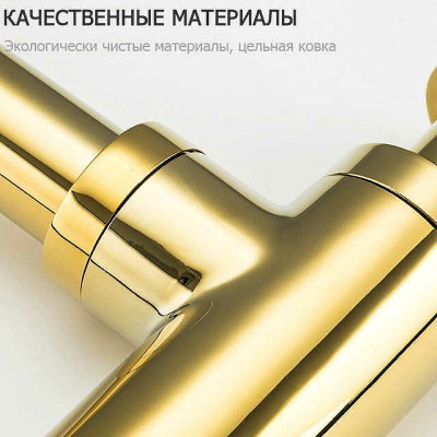 Сифон для раковины Frap F82-3 золото