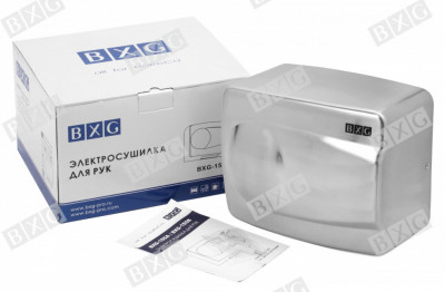 Электросушилка для рук BXG-155A