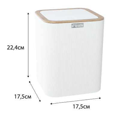 Ведро для мусора Fixsen White Wood FX-402-6 белое