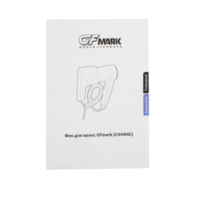Фен для волос с гибким шлангом, в ванную комнату с розеткой GFmark (6822)