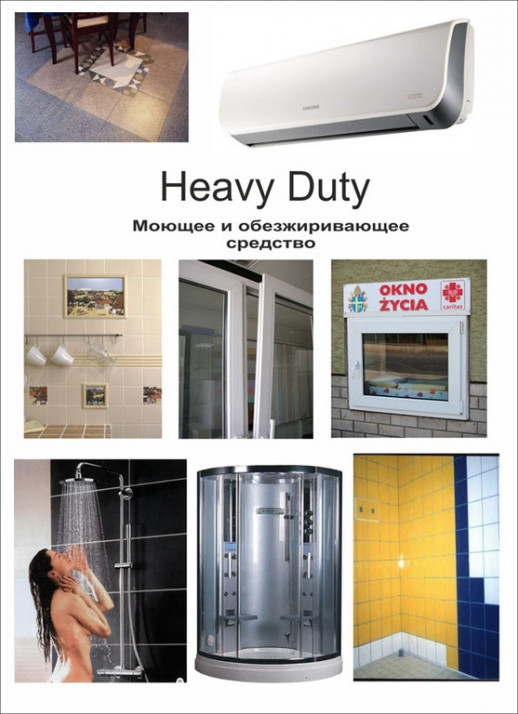 Pro-brite Heavy Duty Concentrate универсальный обезжиривающий концентрат