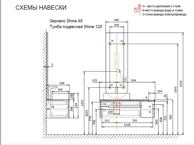 Зеркало в ванную Jorno Shine 48 Shi.02.48/A с подсветкой с бесконтактным выключателем прямоугольное