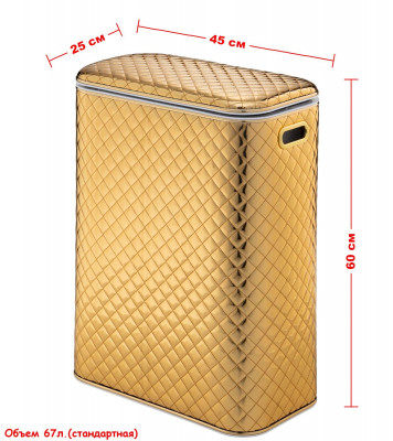 Корзина для белья Geralis SGG-B Ромб стежка, кант золото, стандартная
