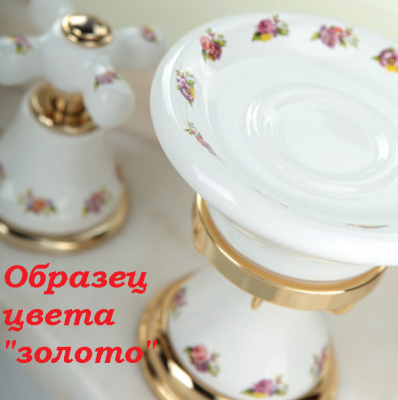 MIGLIORE Provance 18281 смеситель для кухни, золото