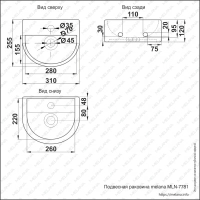 Раковина MELANA MLN-7781 белая подвесная полукруглая 310х255