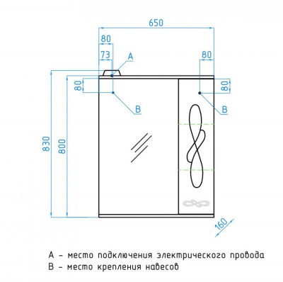 Зеркало-шкаф для ванной Style Line Венеция 65/С белый (ЛС-00000262)