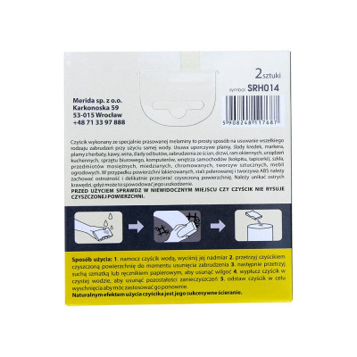 Меламиновая губка для тщательной очистки, 12 x 6 см (1уп/2шт.)