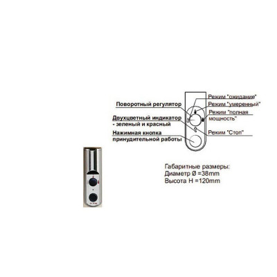 Zehnder Janda JAEC-070-050/DD полотенцесушитель электрический, нержавеющая сталь, 84,3см x 49,5см