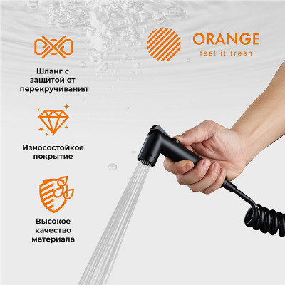 Гигиенический душ Orange HS011bk черный