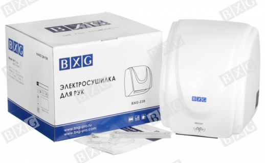 Электросушилка для рук BXG-230