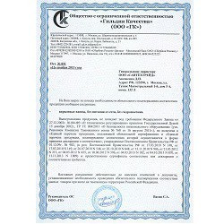 AQUATEK EFVA170 Eco-friendly Мия акриловая ванна прямоугольная 170*70 см