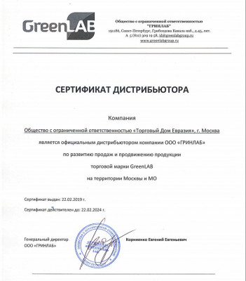 BC-SOFTODERM кожный антисептик спрей 30/35 мл (В НАЛИЧИИ)