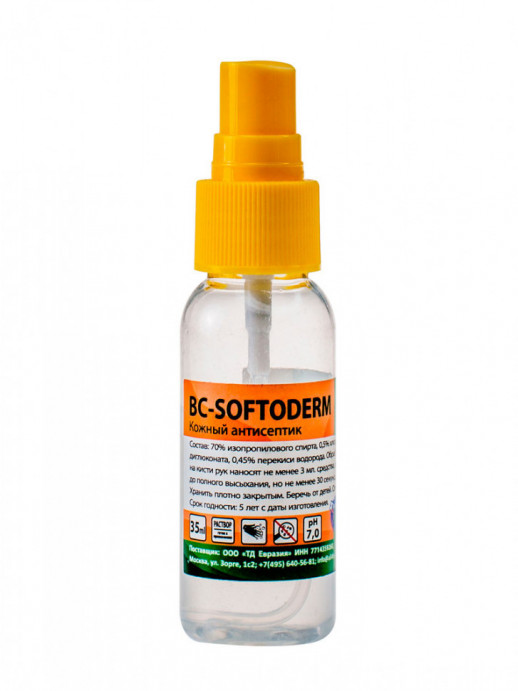 BC-SOFTODERM кожный антисептик спрей 30/35 мл (В НАЛИЧИИ)