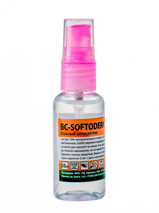 BC-SOFTODERM кожный антисептик спрей 30/35 мл (В НАЛИЧИИ)
