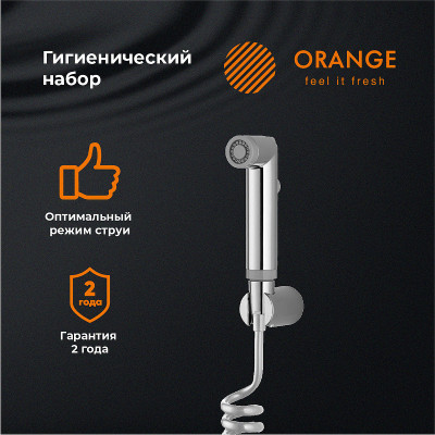 Гигиенический душ Orange HS011cr хром