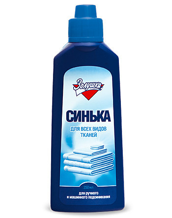 Золушка Средство Синька для ручного и машинного подсинивания белья