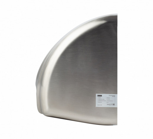 Электросушилка для рук BXG-230A