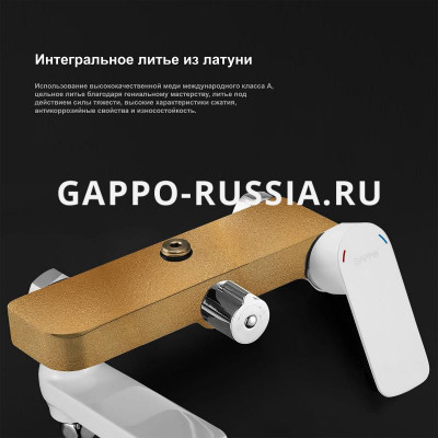 Душевая стойка Gappo белый/хром (G2448)