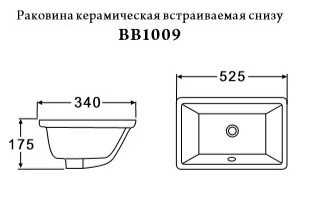 Раковина керамическая встраиваемая снизу BelBagno BB1009