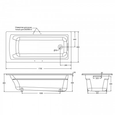 Чугунная ванна Jacob Delafon Archer 170x80 E6D905-0 прямоугольная белый