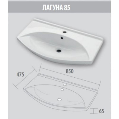 Тумба под раковину Misty Джулия 85 подвесная синяя (Л-Джу01085-1110По)