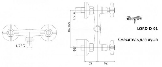 Смеситель для душа CEZARES LORD-DS-02
