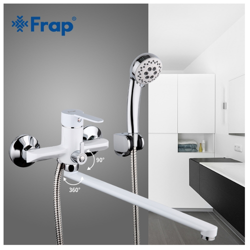 Смеситель для ванны и душем Frap H41 F2241, белый/хром