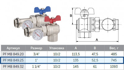 Кран ProFactor PF MB 849.25 1" шаровой угловой с полусгоном и термометром