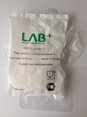 Перчатки полиэтиленовые