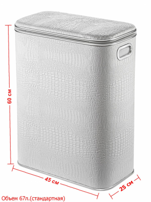 Geralis KWH-B CROCO корзина для белья белая, кант хром, стандарт