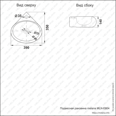 Раковина MELANA MLN-320350 белая накладная/подвесная овальная