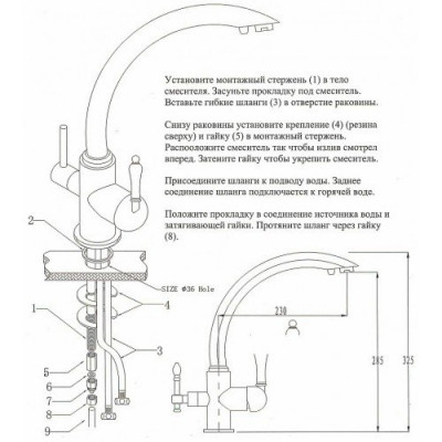 Смеситель для кухни под фильтр Kaiser Vincent 31244-7 Ora, бежевый мрамор