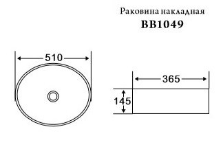 Раковина накладная керамическая BelBagno BB1049