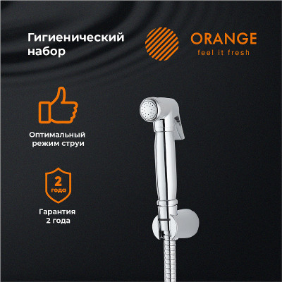 Гигиенический душ Orange HS041cr хром