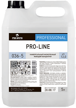 Pro-brite Pro-line Универсальный низкопенный моющий концентрат (до 1:125)