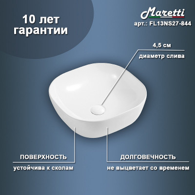 Раковина-чаша Maretti Florenza 41 FL13NS27-844 белая прямоугольная