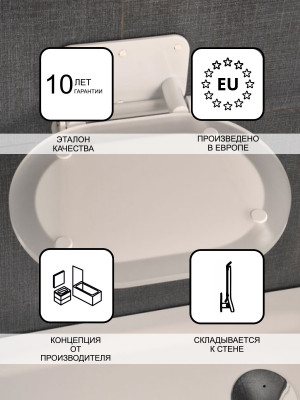 RAVAK B8F0000028 Универсальное сиденье для душа Chrome прозрачный/