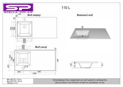 Раковина Stella Polar Мадлен 110 L SP-00000837 на стиральную машину белая