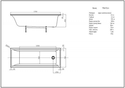 Ванна акриловая прямоугольная Aquatek Eco-friendly Лайма 170х70 (без гидромассажа) LAI170-0000001