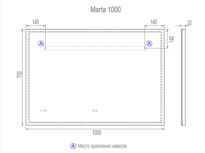 Зеркало VIGO Marta Luxe 1000, 100 см