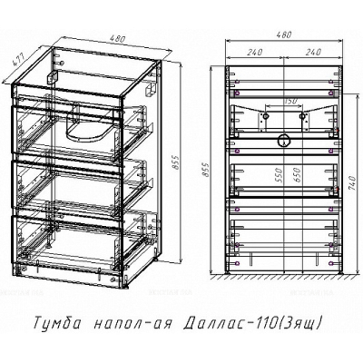 Тумба под раковину Style Line Даллас 110 L Люкс Plus СС-00002369 белая (для ум. ESTETUS Даллас 110см)