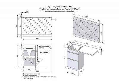 Тумба Style Line Даллас Люкс Plus 110 СС-00002347 напольная с раковиной (чаша слева)