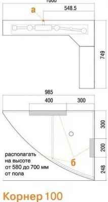 Зеркало Aquaton Корнер 100 1A052902KR01L (Уценка 214326)