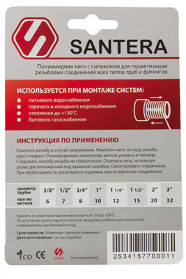 Нить полиамидная с силиконом San-Lock Santera ST 2540 (25м)